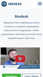 Mobile Screenshot of medesk.ru